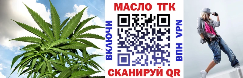 Дистиллят ТГК жижа  Ялта 