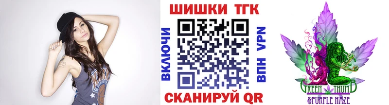 Конопля планчик  Ялта 